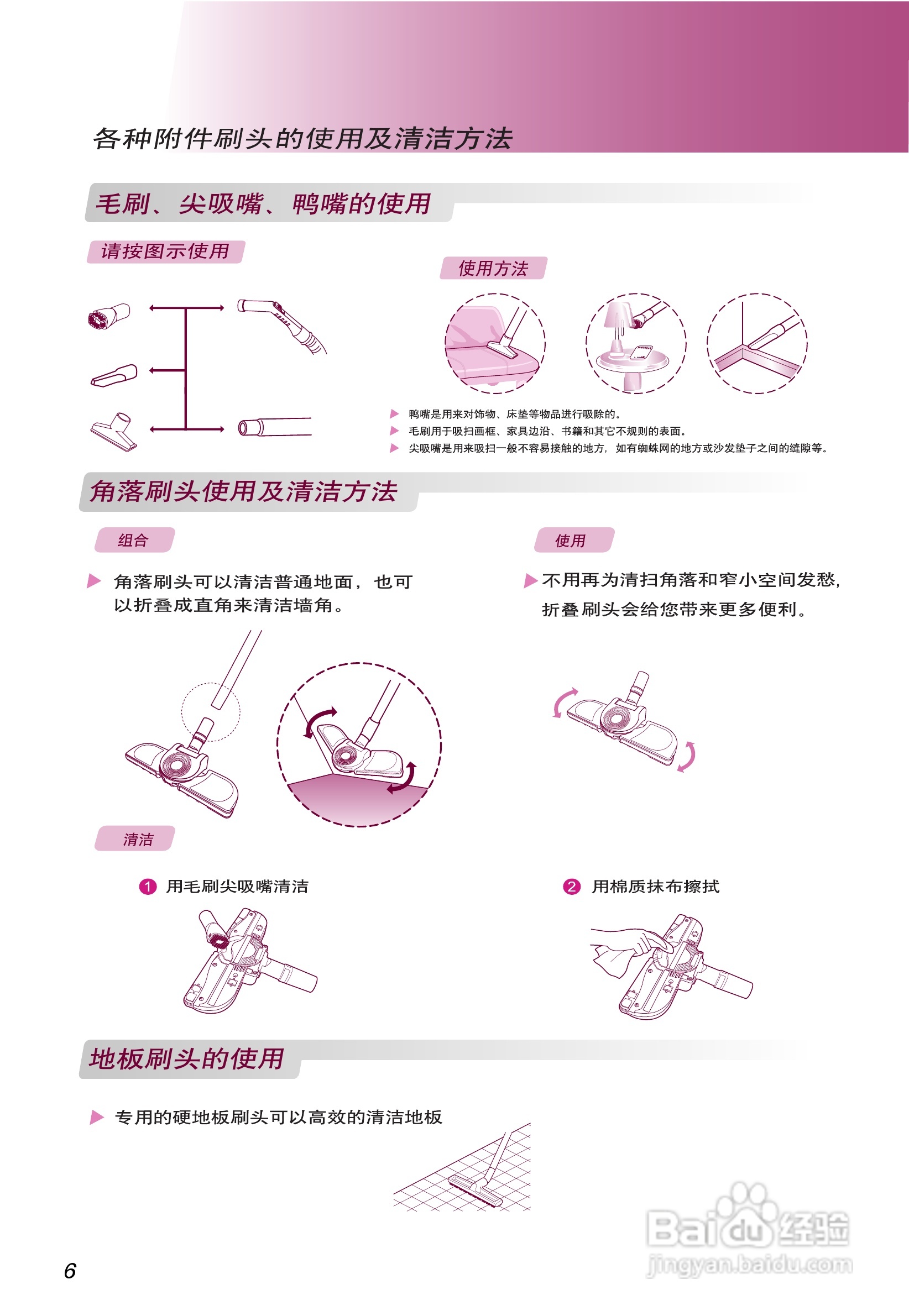 LG VC1014GSTVQ吸尘器说明书:[1]