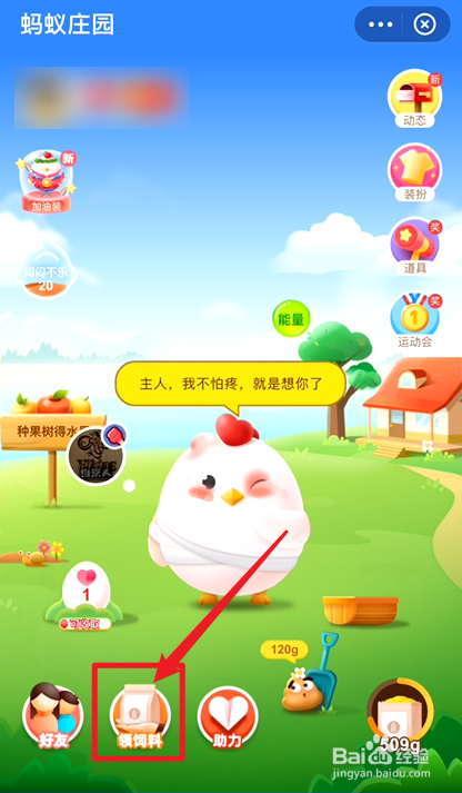乐山大佛的发髻有什么用，蚂蚁庄园答案