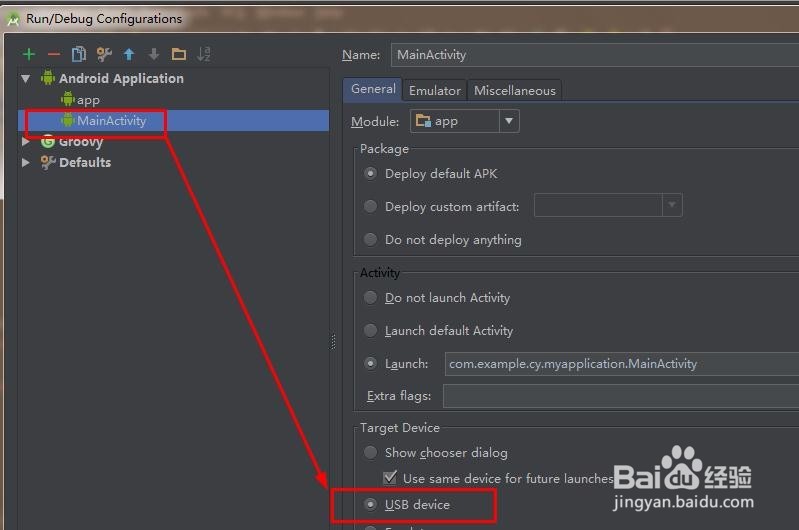 你知道在Android Studio使用真机调试吗？
