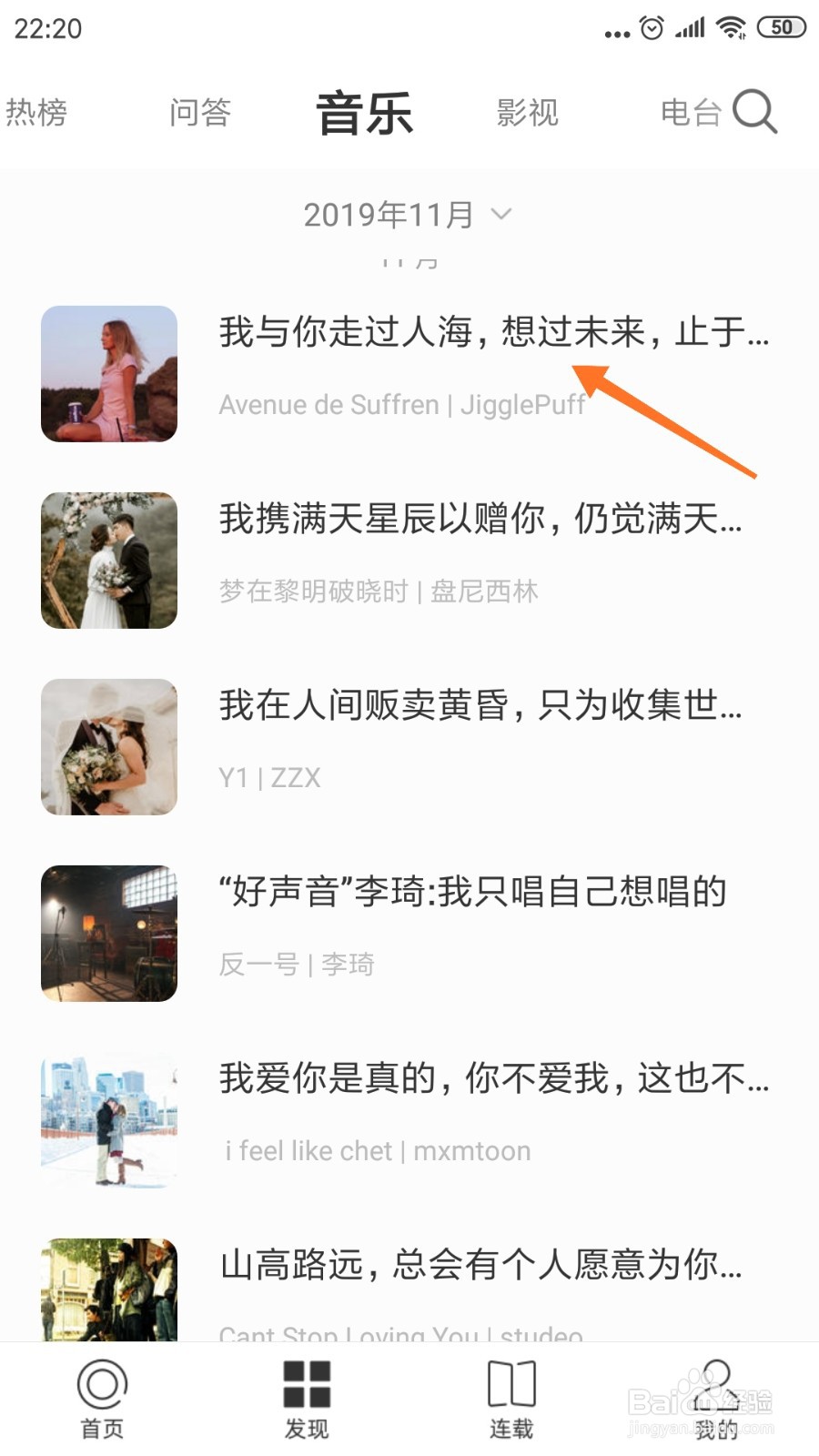 一个中怎么查看想过未来