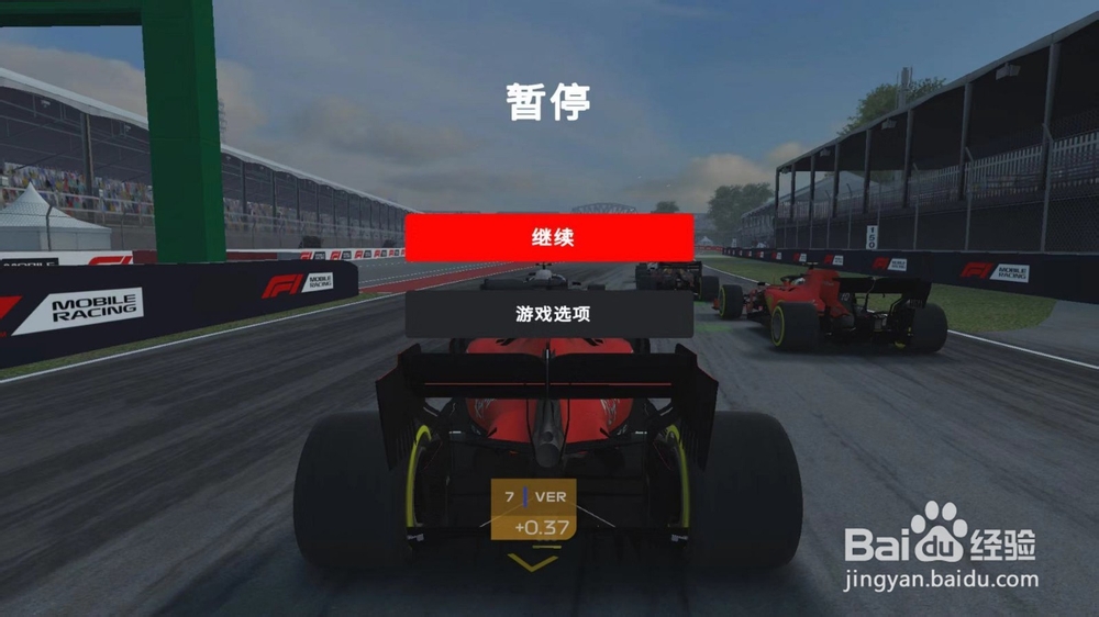 《F1 移动赛车》如何进行自定义控制