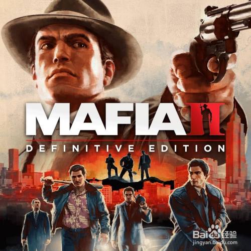 四海兄弟2最终版怎么设置中文