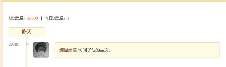 怎样访问别人的qq空间不被发现