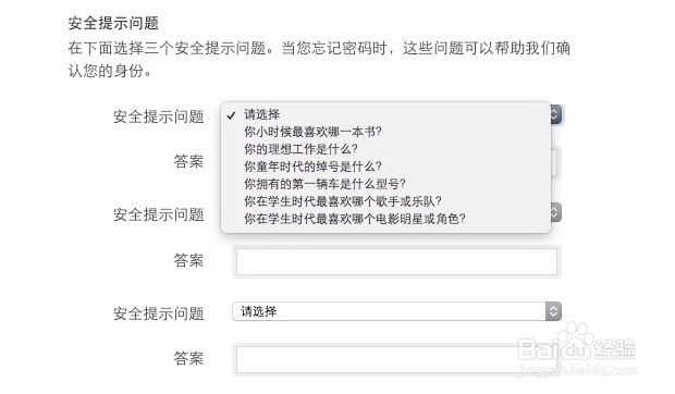 苹果iPhone6手机怎么注册Apple ID