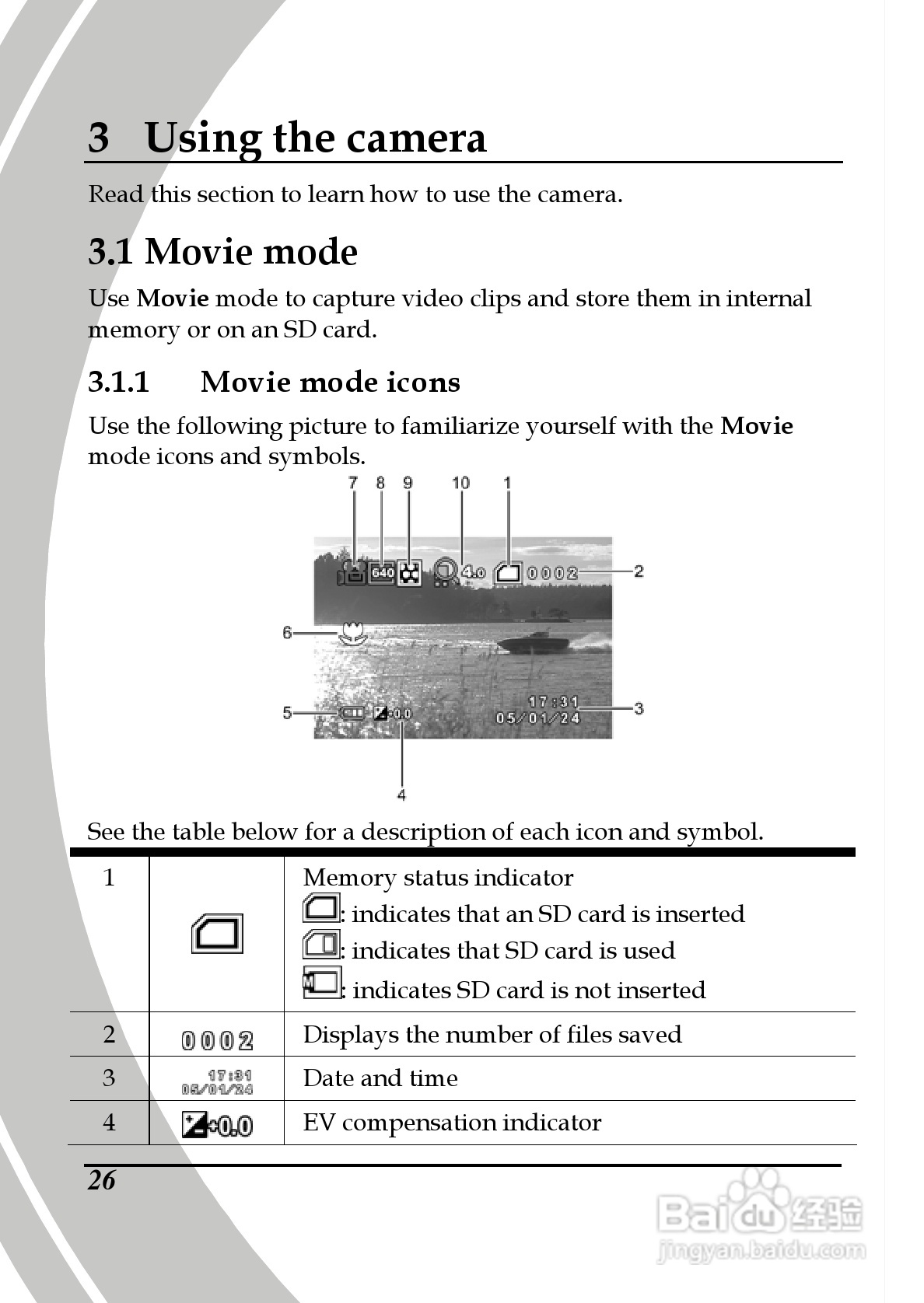 德之杰DXG-565V数码摄像机使用说明书:[4]