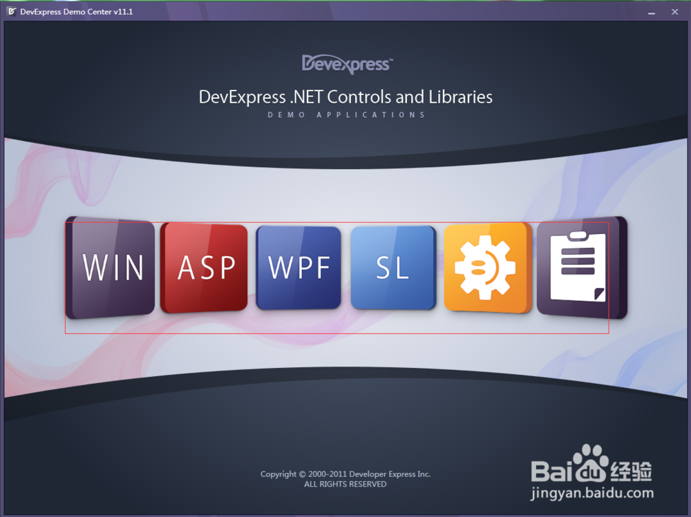 图解DevExpress在Windows下的安装