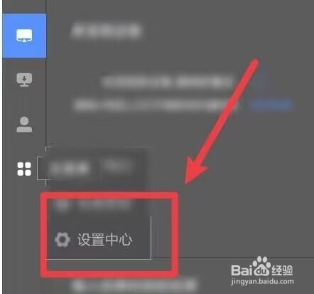 乐播投屏怎么开启悬浮球?