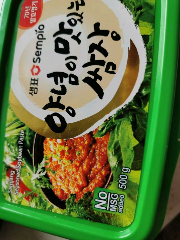 辣白菜烤牛肉拌饭