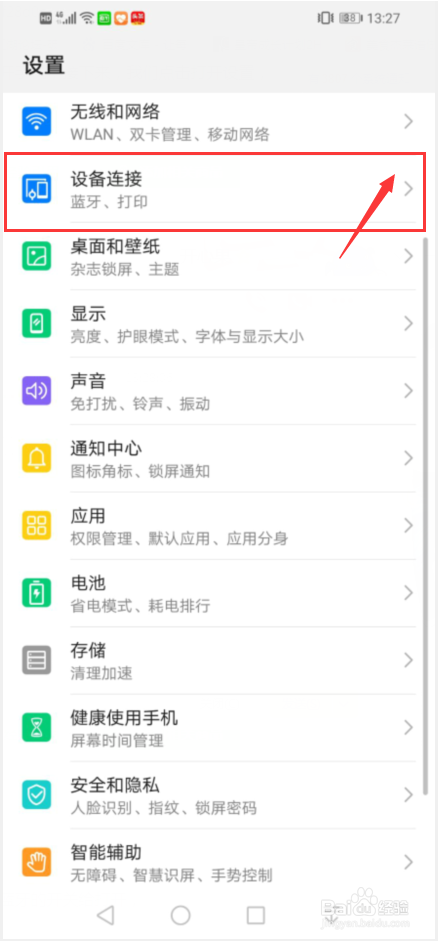 小米air2se蓝牙耳机怎么开机