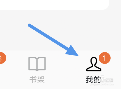 番茄免费小说怎样进行版本更新操作