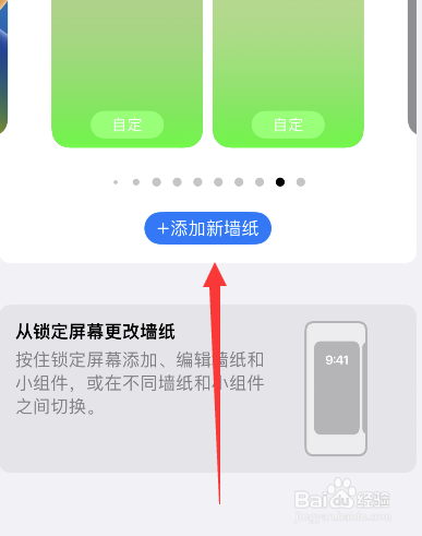 iphone壁纸超清4k