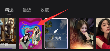 Meitu Wink怎样制作出大片感
