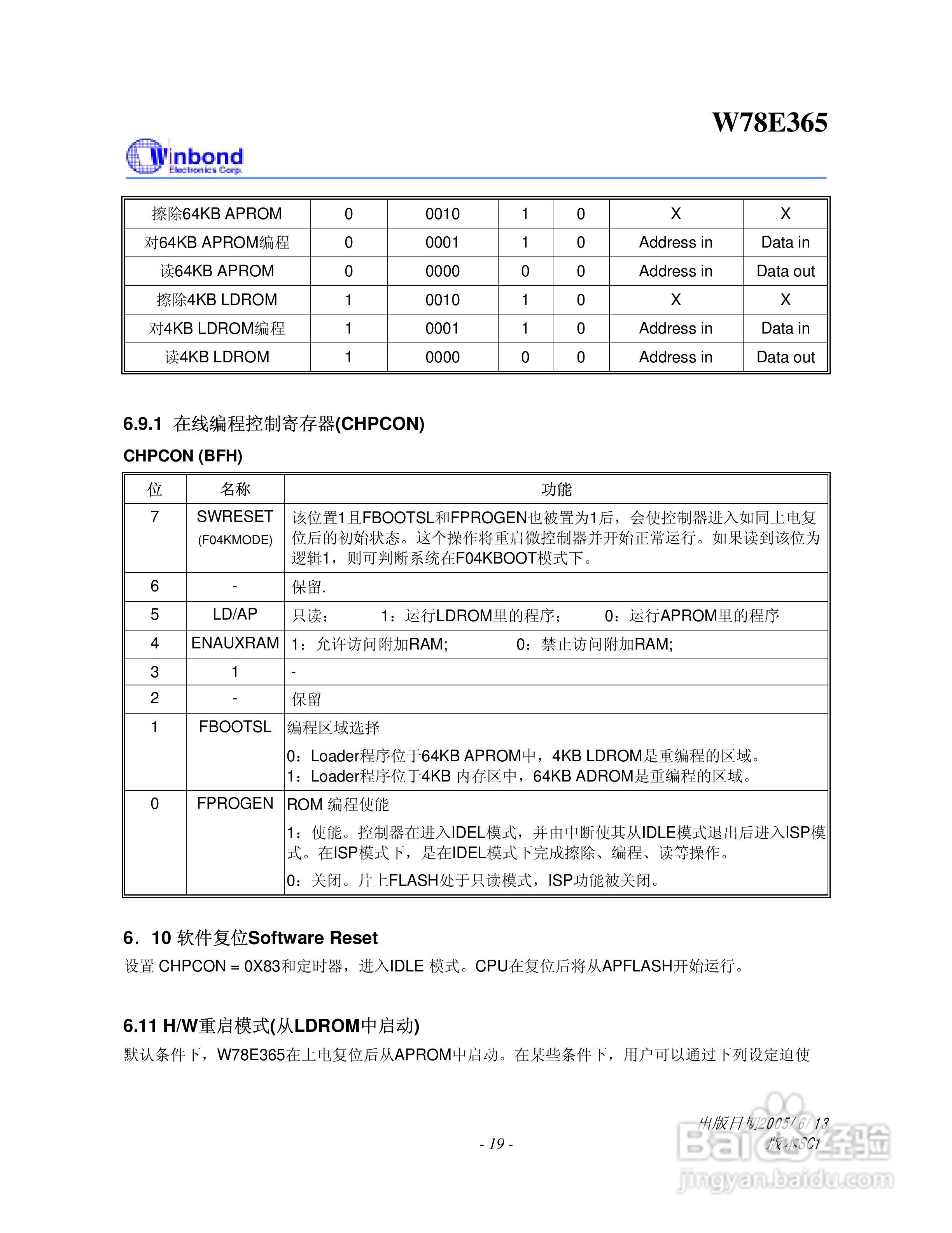 Winbond W78E365 8位微控制器说明书:[2]
