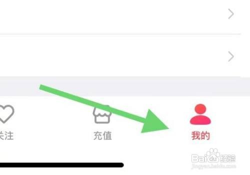 怎么开启天仙直播隐身进入房间？