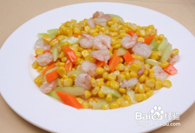 速冻玉米虾仁的做法