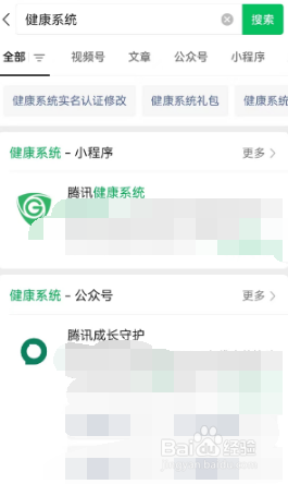 王者荣耀成人礼在哪领
