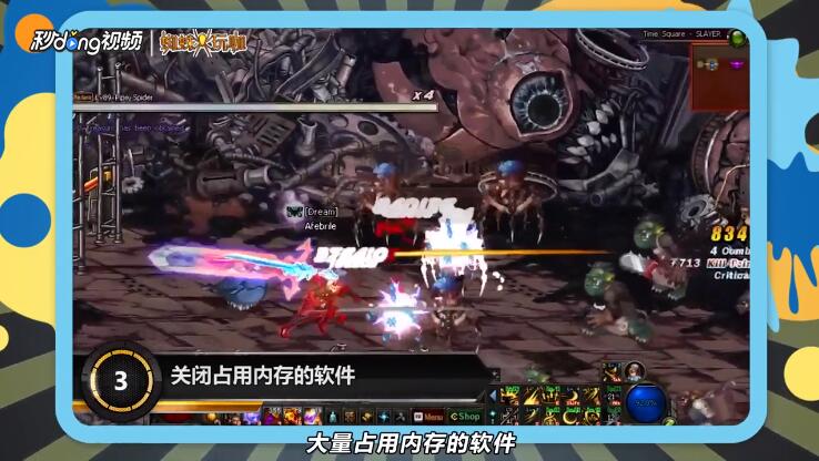 DNF提示正在连接服务器，但就是无法登录怎么办