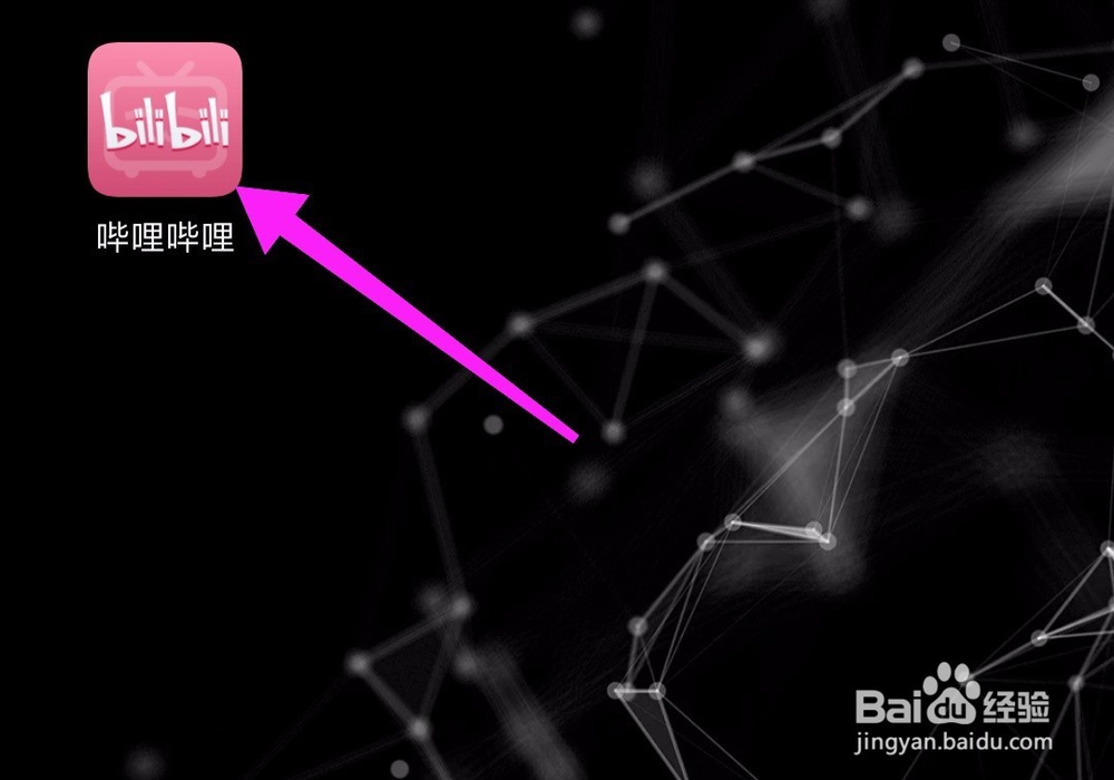 哔哩哔哩怎么修改弹幕边框样式