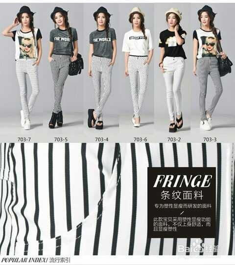 胖女孩的夏天——如何搭配显瘦？