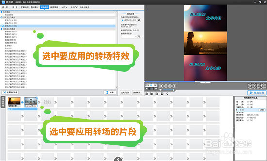 可快速入门的短视频制作软件!