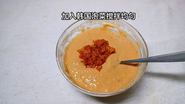 韩式辣酱泡菜饼