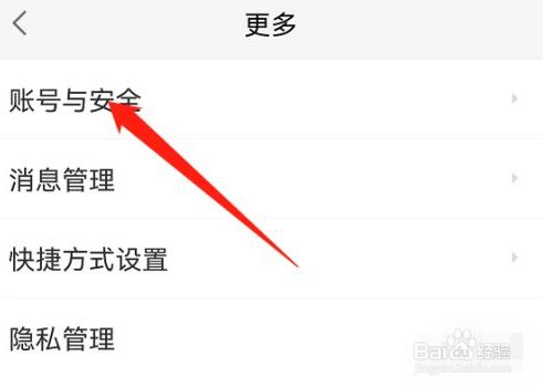 58同城怎么锁定账户