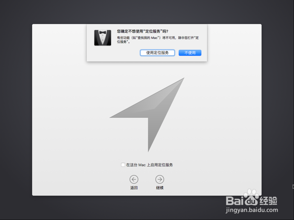 Windows如何安装苹果系统