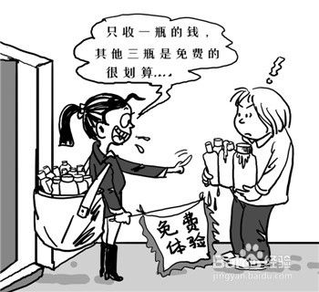 做销售怎样提高成功率