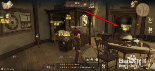 哈利波特魔法觉醒怎么在竞技场输掉比赛不扣分