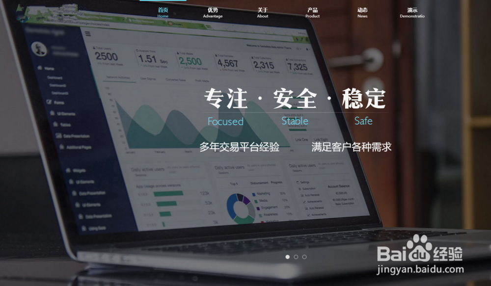 数字货币开发介绍