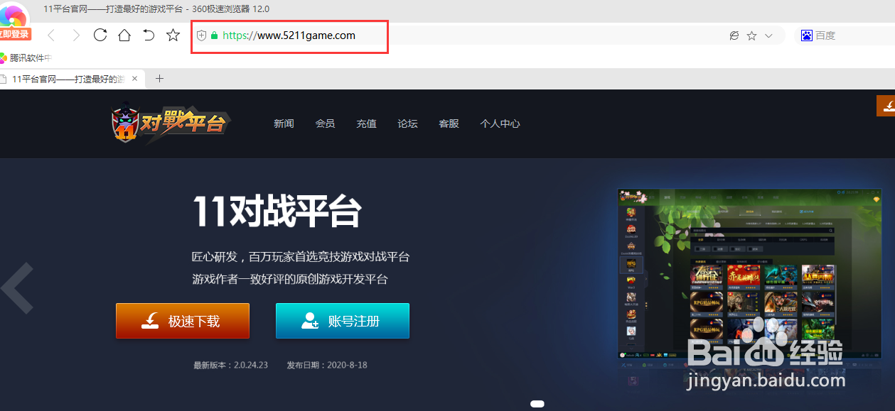 Windows10如何安装 
