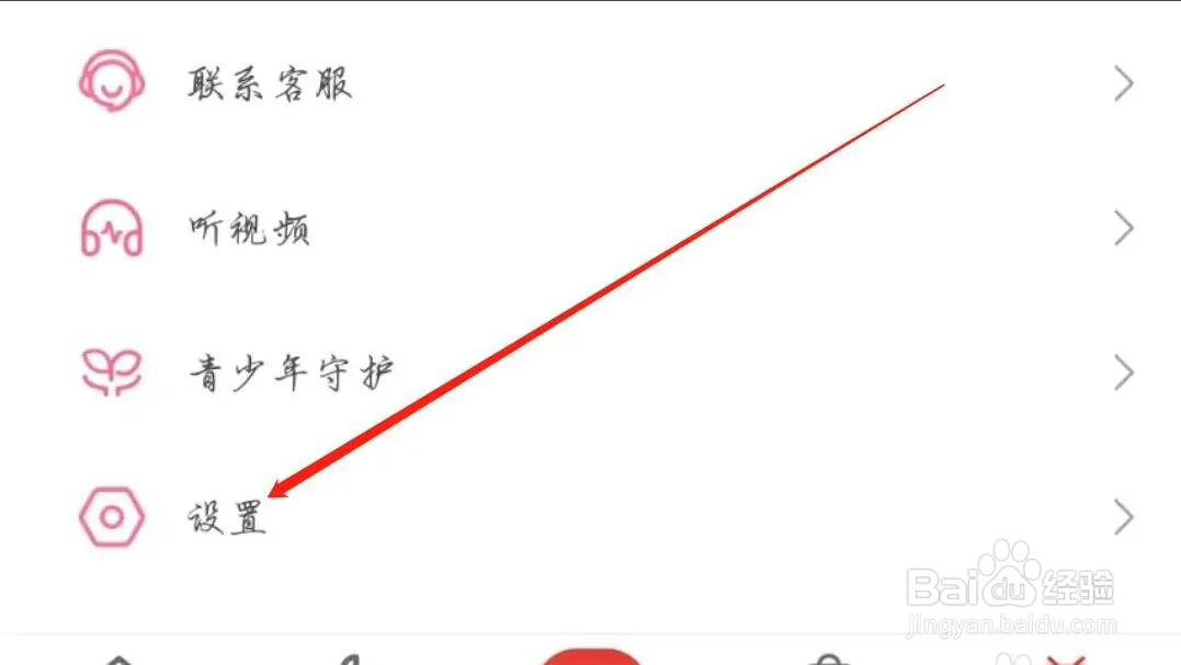 哔哩哔哩怎么查看用户身份证明