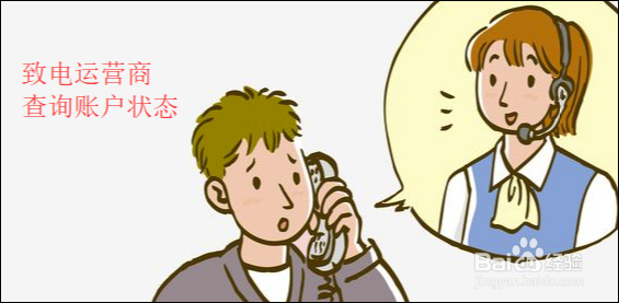 无线网络连接受限怎么办