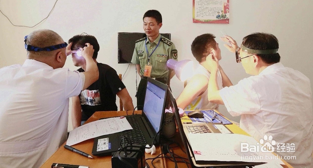征兵体检流程