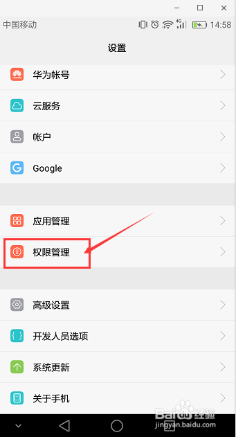手机太烫怎么办?HUAWEI手机太烫是怎么回事