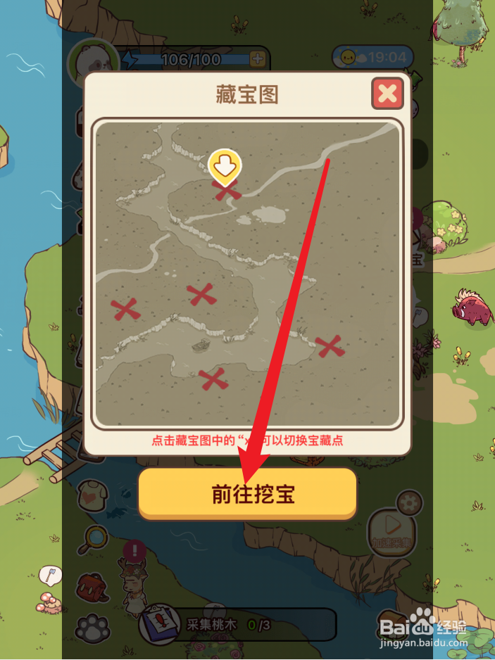 熊猫餐厅如何获得小鱼