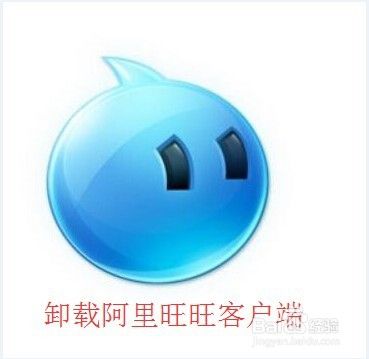 在淘宝网页中点击卖家旺旺没反应是怎么回事