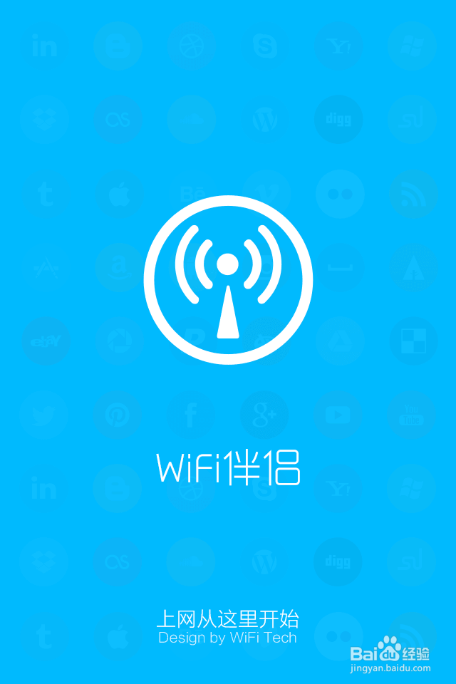 电信手机如何连接上CMCC