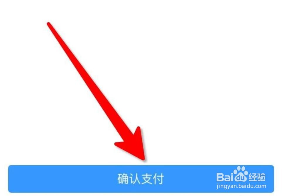 苏宁卡怎么到苏宁商场门店使用？