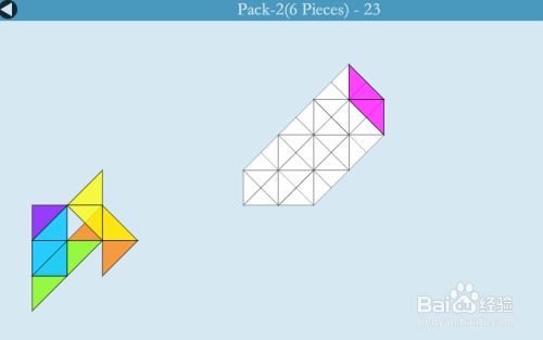 Polyabolo的Pack2（6Pieces）-23怎么通过呢？