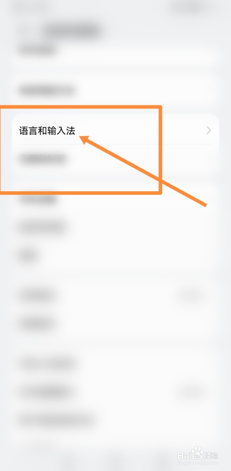 苹果手机不支持qq输入法怎么办