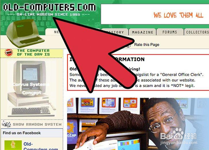 如何收集老式计算机