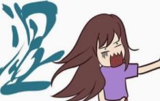 体内湿气重怎样祛除