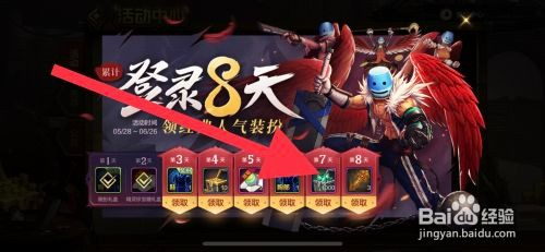 DNF手游如何获取夺宝之钥