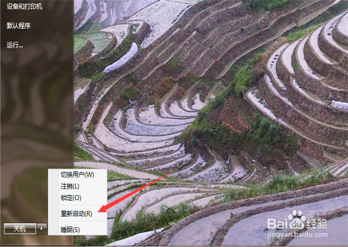 文件已在资源管理器中打开不能删除怎么办