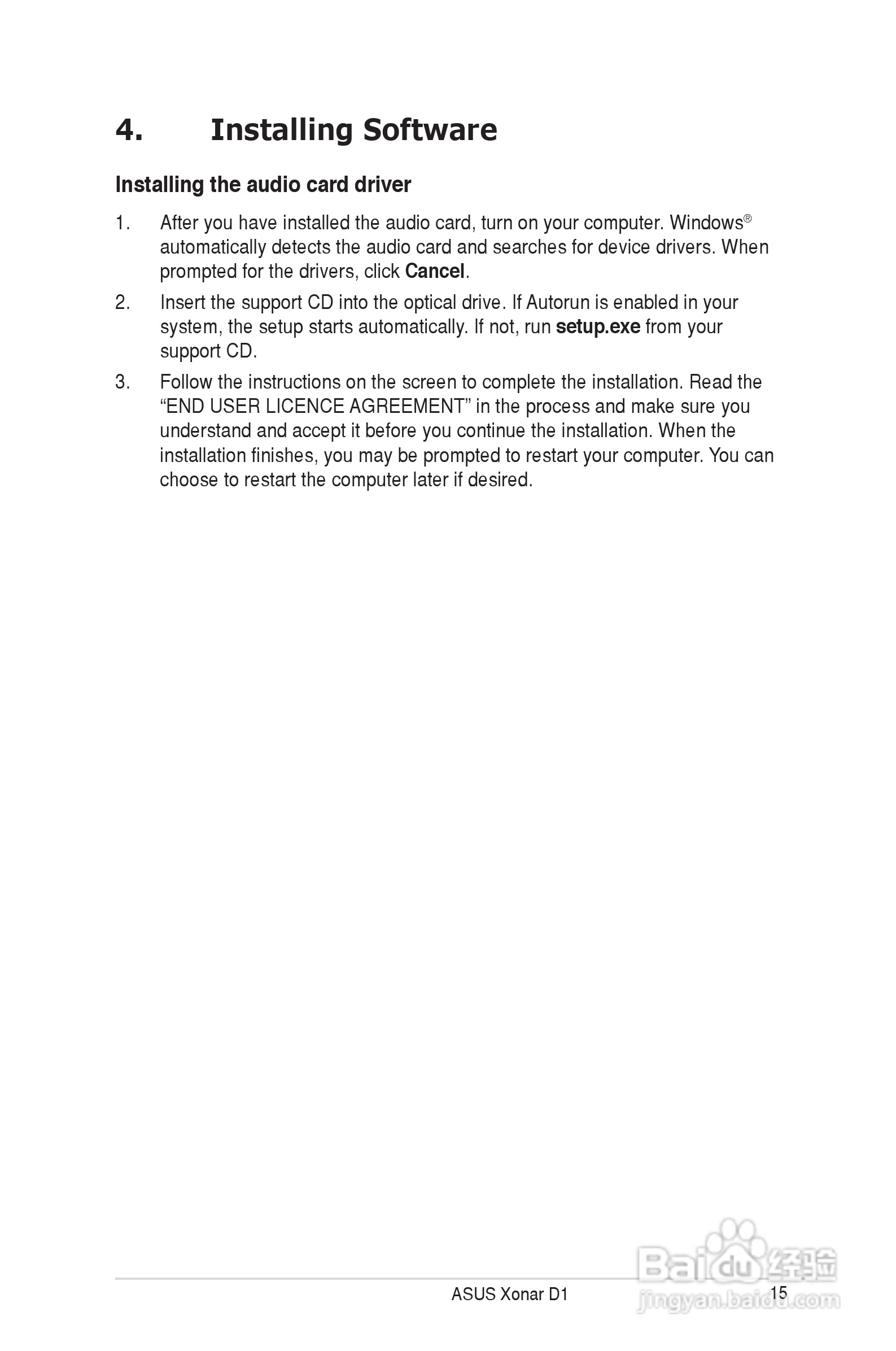 华硕Xonar D1声卡英文版说明书:[2]