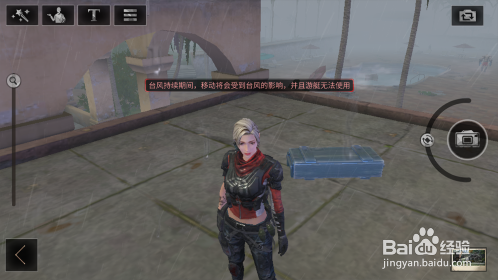 《明日之后》海岛探索宝箱攻略