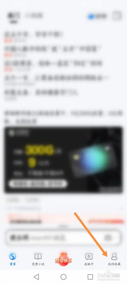 搜狗浏览器怎样设置悬浮播放功能