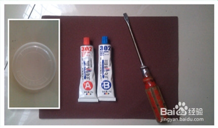 下水管漏了怎么处理：[2]粘接处理法