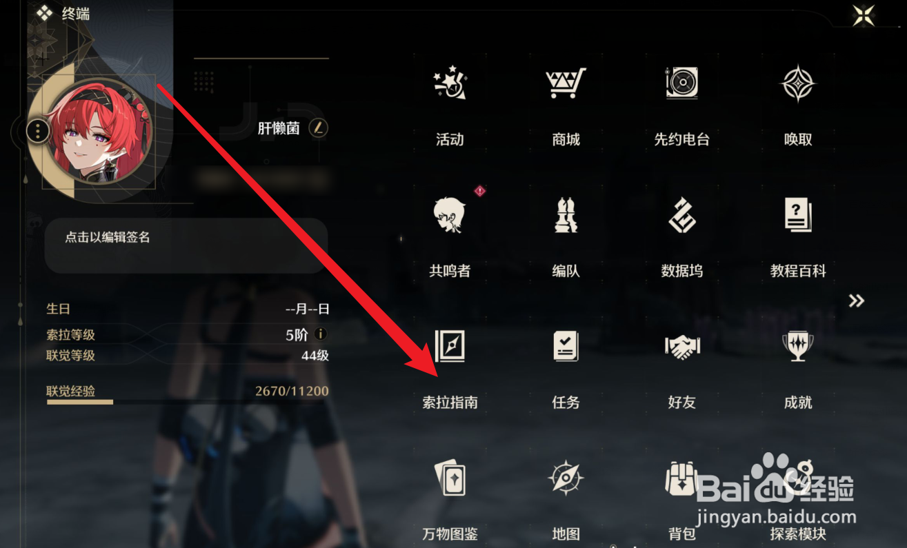 鸣潮怎么快速升级声骸